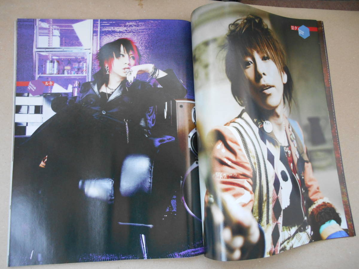 Yahoo!オークション - SHOXX(ショックス) 2006年02月 vol.156 Yahoo!オークション - SHOXX(ショックス) 2006年02月 vol.156