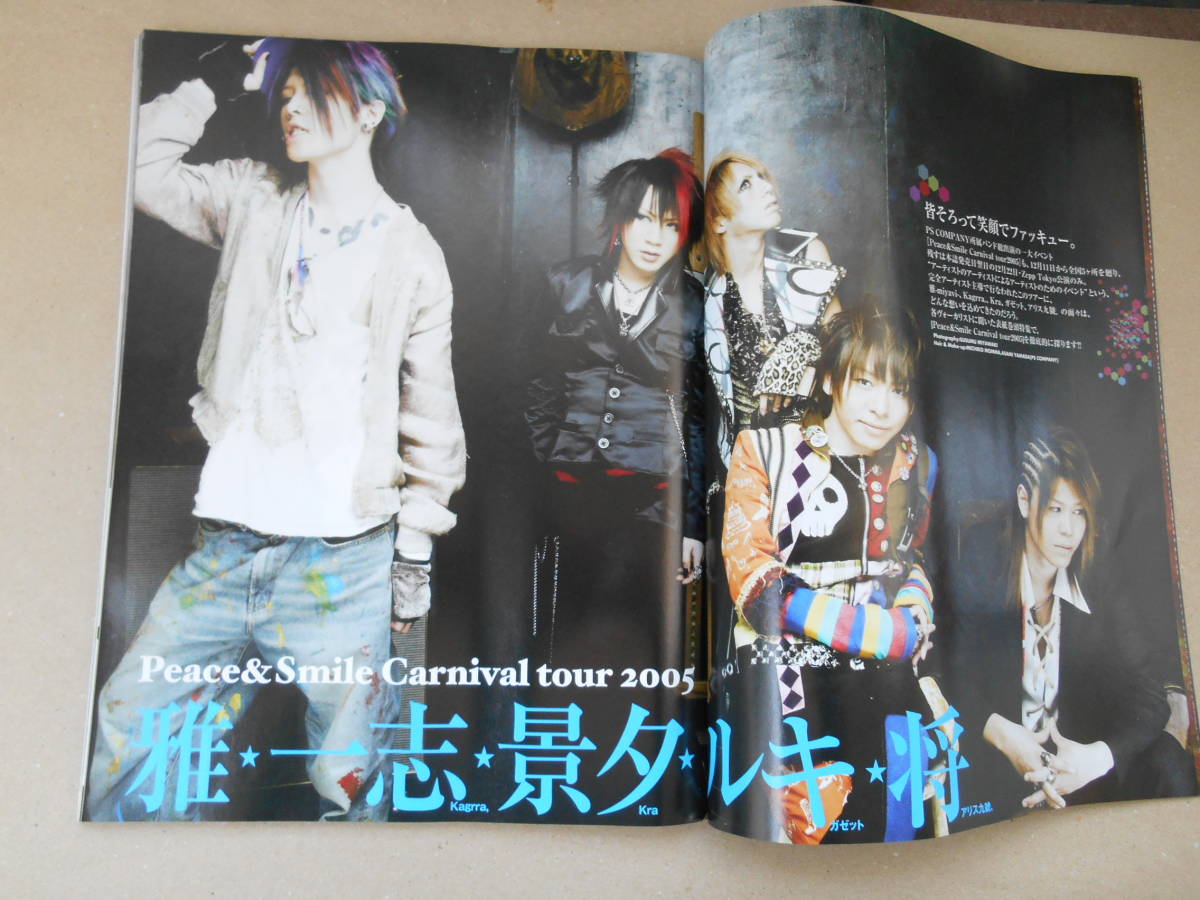 Yahoo!オークション - SHOXX(ショックス) 2006年02月 vol.156 Yahoo!オークション - SHOXX(ショックス) 2006年02月 vol.156