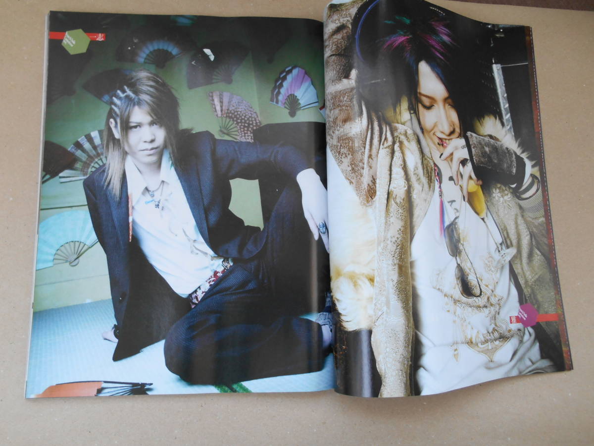 Yahoo!オークション - SHOXX(ショックス) 2006年02月 vol.156 Yahoo!オークション - SHOXX(ショックス) 2006年02月 vol.156