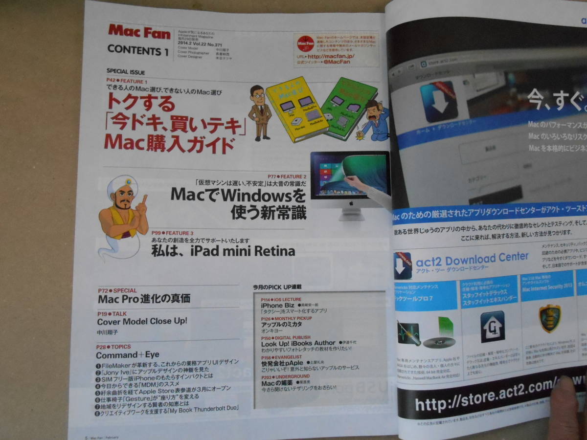 Mac Fan Mac вентилятор 2014/2 средний река sho .taka81-2