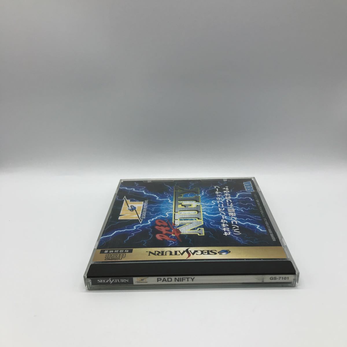 SEGA セガサターン パッドニフティ1.1&ハビタット2 セガネット 未使用