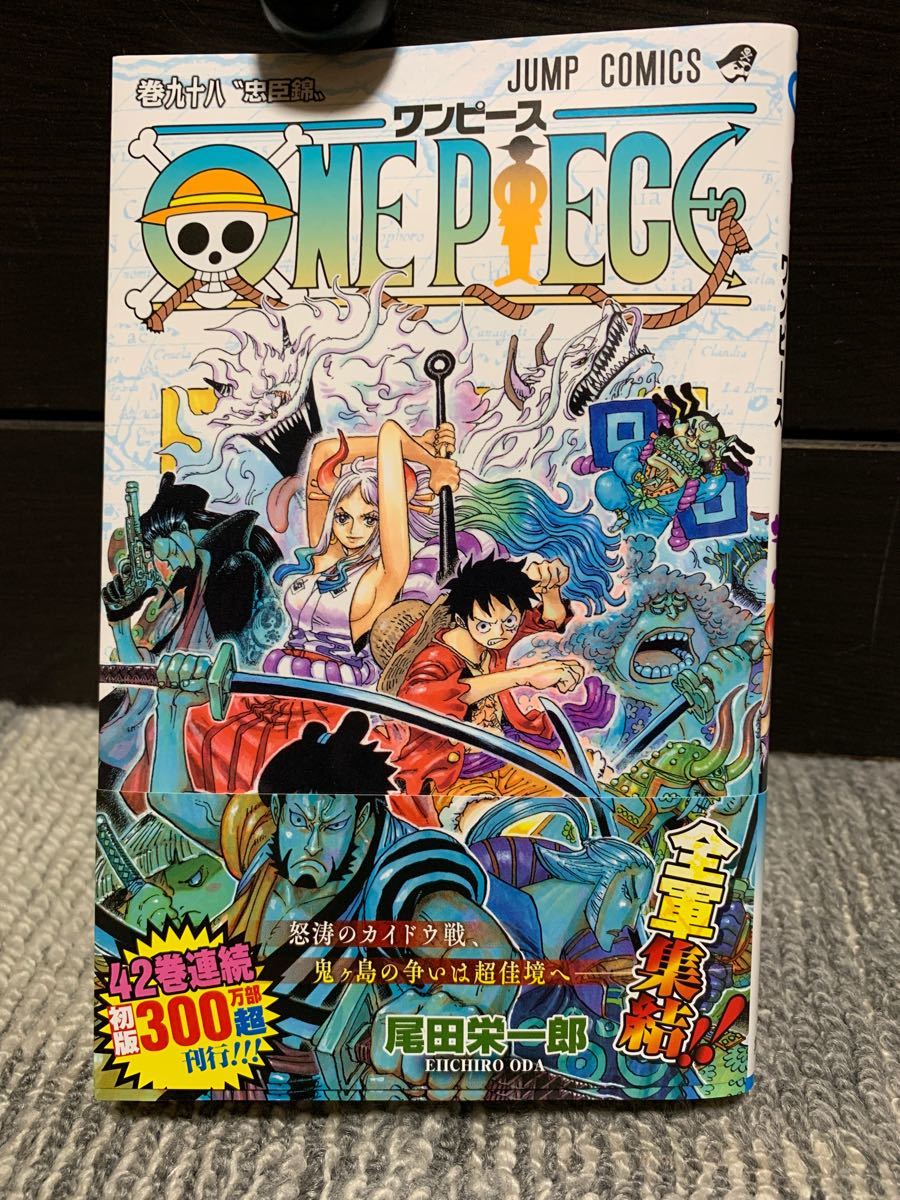 Paypayフリマ 漫画 ワンピース 98巻 Paypayフリマ 漫画 ワンピース 98巻