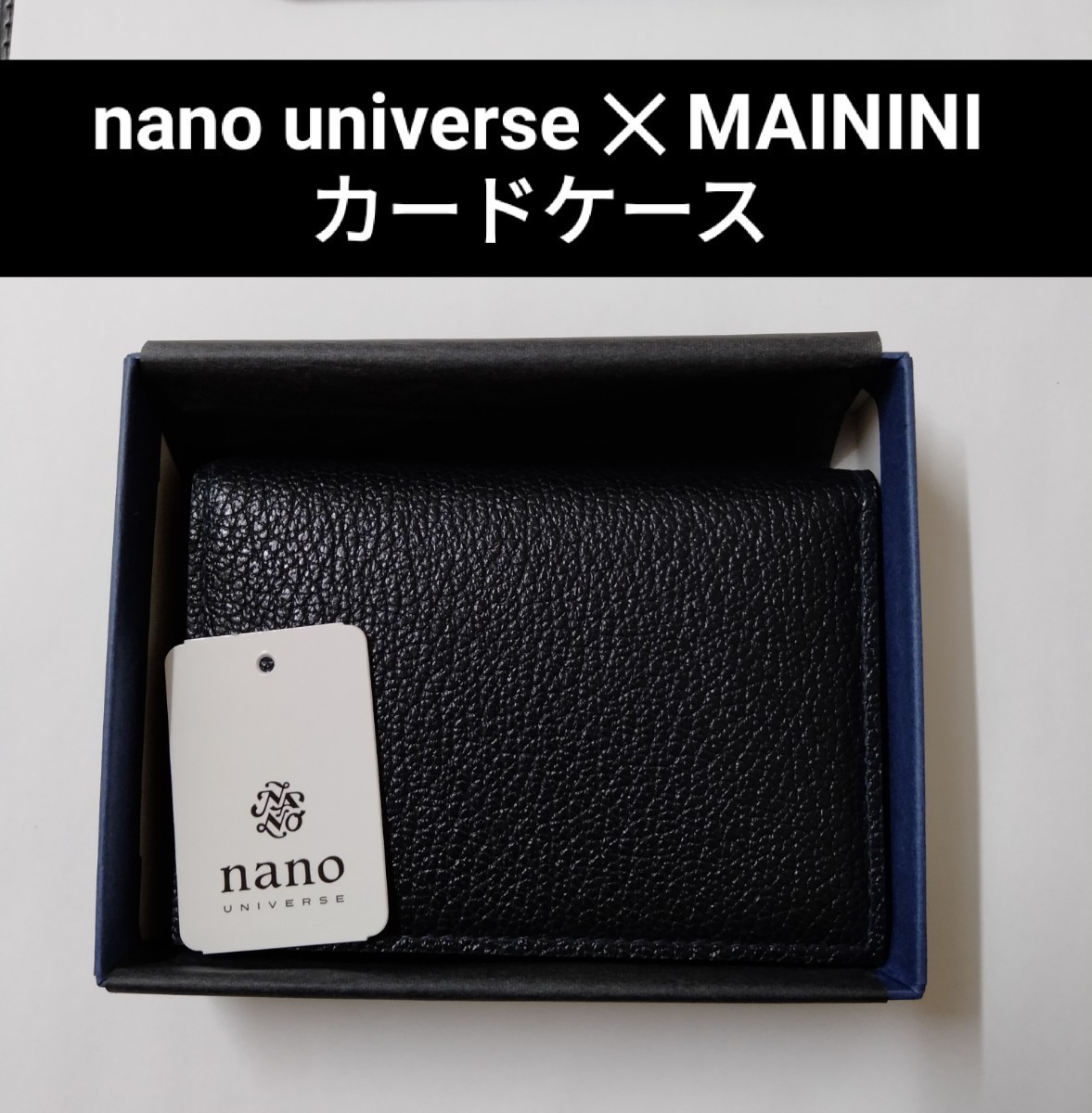 PayPayフリマ｜nano universe × MAININI カードケース 名刺入れ