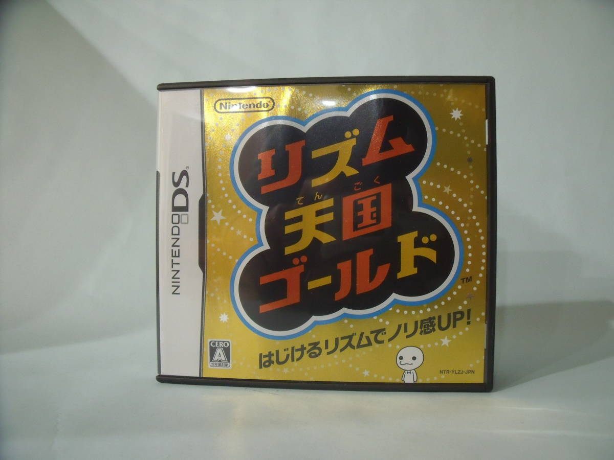 Ds ソフト リズム天国ゴールドの値段と価格推移は 74件の売買情報を集計したds ソフト リズム天国ゴールドの価格や価値の推移データを公開 Ds ソフト リズム天国ゴールドの値段と価格推移は 74件の売買情報を集計したds ソフト リズム天国ゴールドの価格や価値の推移データを公開