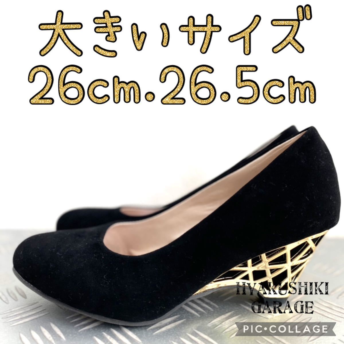 [ large size ][ free shipping ] 26.5cm A24-18 Gold heel suede pumps lady's 