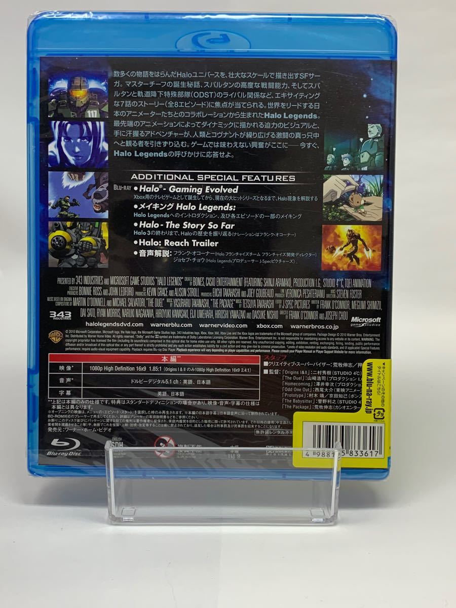 Halo Legends [Blu-ray] Blu-ray