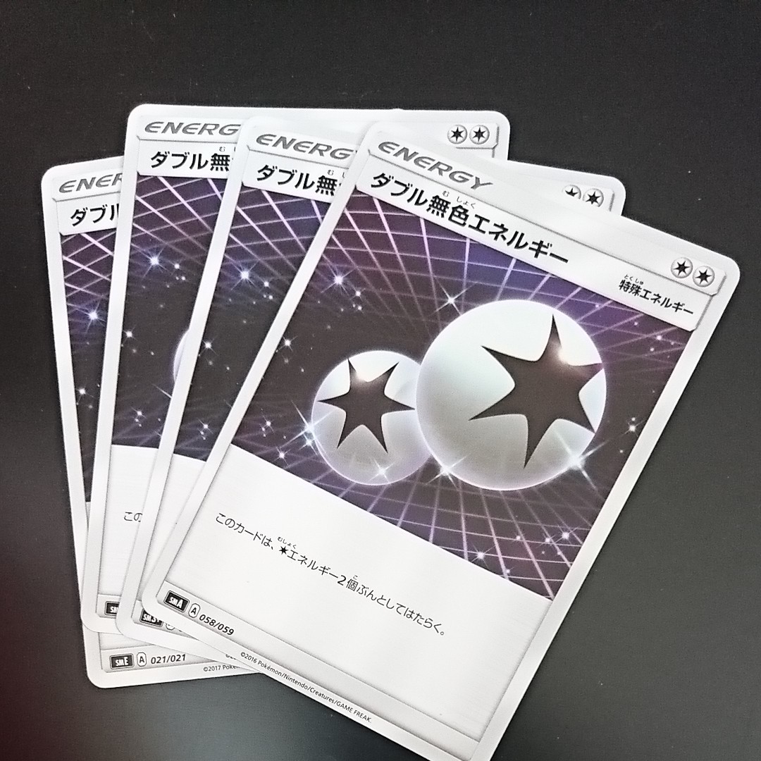 Paypayフリマ ポケモンカード ダブル無色エネルギー 4枚 Paypayフリマ ポケモンカード ダブル無色エネルギー 4枚