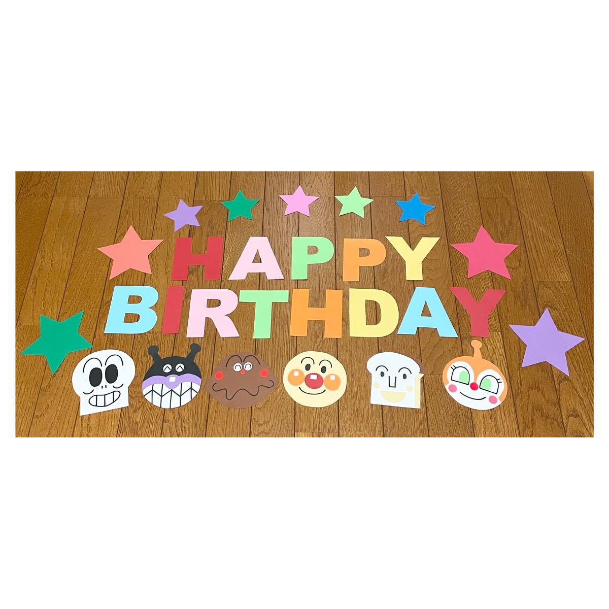 Paypayフリマ キャラクター お誕生日飾り 壁面飾り 誕生日 アンパンマン ハンドメイド Paypayフリマ キャラクター お誕生日飾り 壁面飾り 誕生日 アンパンマン ハンドメイド