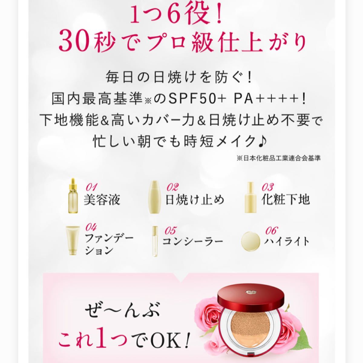 Paypayフリマ ケース付き Aluce Luce アルーチェルーチェ クッションファンデーション 02 ナチュラルオークル Paypayフリマ ケース付き Aluce Luce アルーチェルーチェ クッションファンデーション 02 ナチュラルオークル