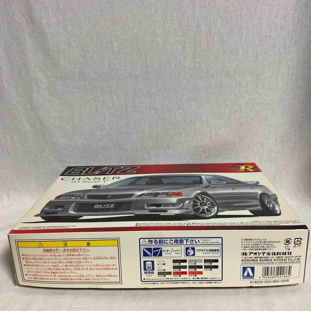 未組立 アオシマ 1/24 BLITZ CHASER 2.5 Tourer V JZX100 ブリッツ トヨタ チェイサー ツアラーV 後期型 プラモデル ミニカー モデルカー_画像3