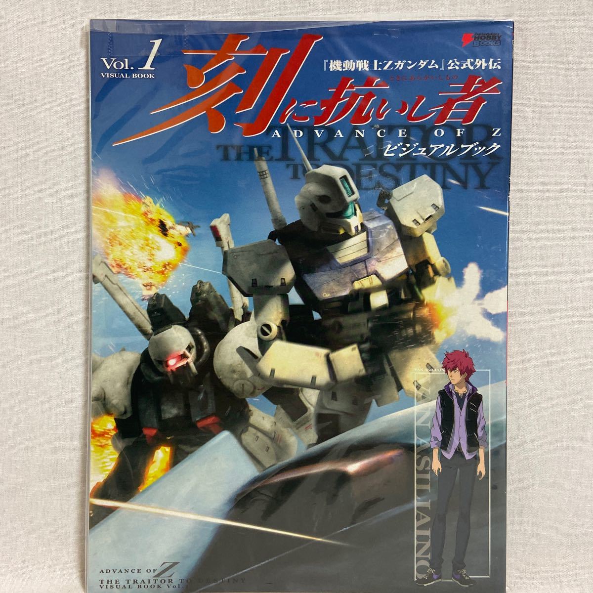 機動戦士zガンダム外伝 Advanceの値段と価格推移は 16件の売買情報を集計した機動戦士zガンダム外伝 Advance の価格や価値の推移データを公開