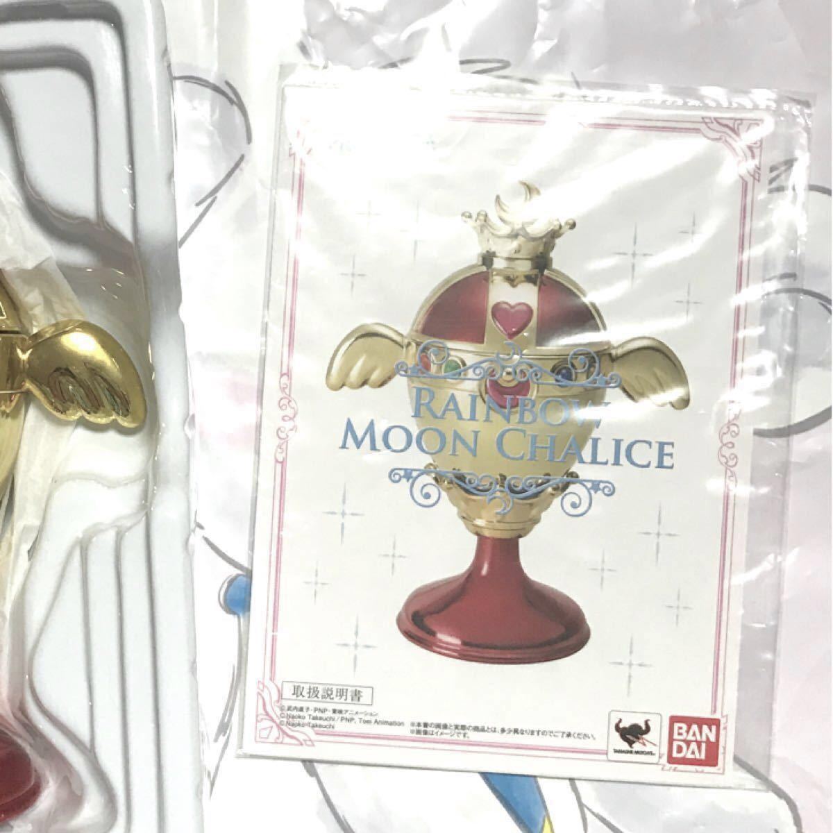 PROPLICA セーラームーン レインボームーンカリス|Yahoo!フリマ PROPLICA セーラームーン レインボームーンカリス|Yahoo!フリマ