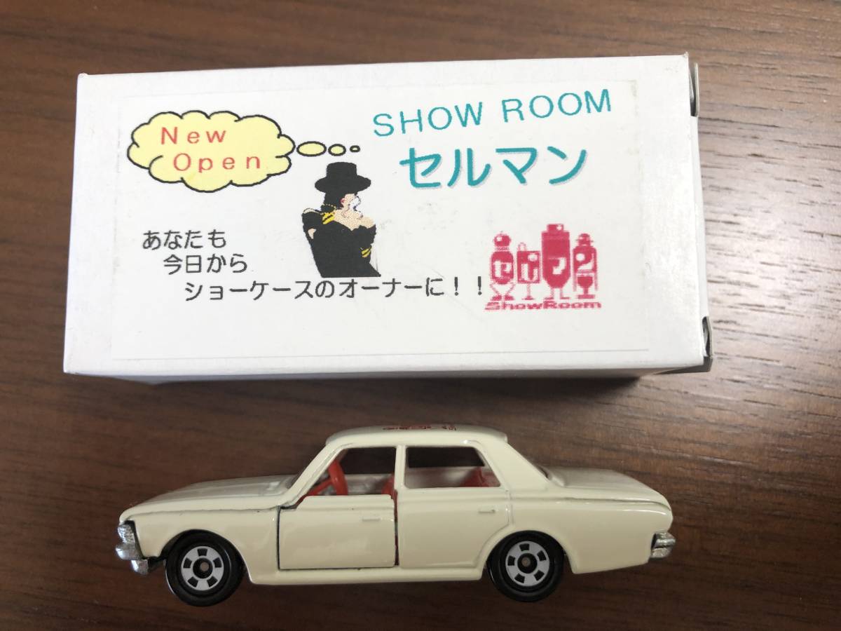 店舗良い トミカ 新品 ☆ 特注 セルマン特注 クラウン トヨタ 乗用車