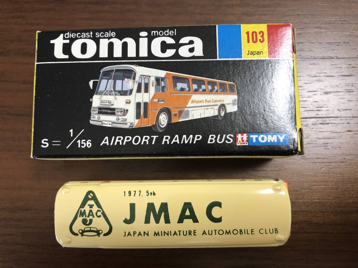 ★ 黒箱 トミカ 103 空港送迎バス AIRPORT RAMP BUS　1977.5th JMAC オリジナル