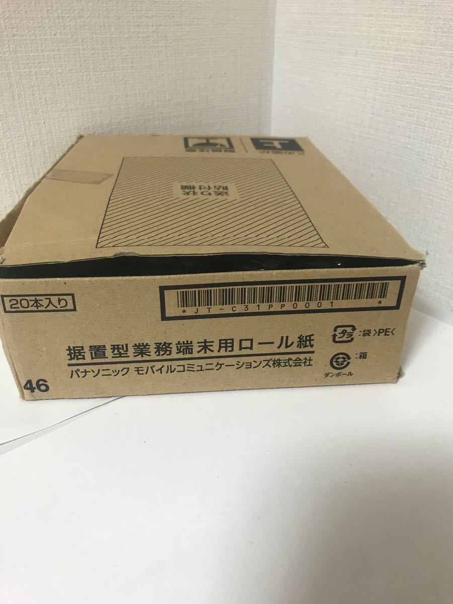 未使用】Panasonic据置型業務端末用ロール紙46 20個 パナソニック|PayPayフリマ パナソニック製クレジットロール紙