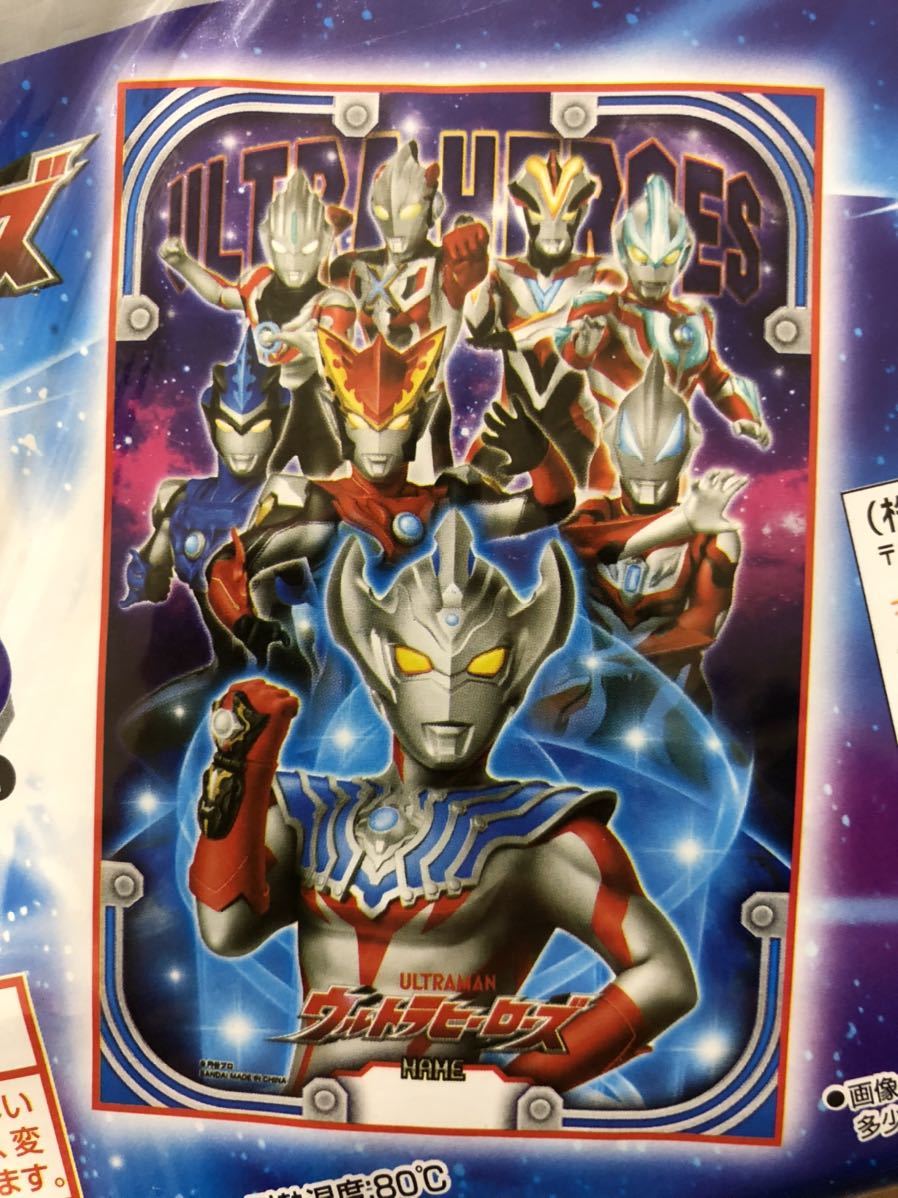 ウルトラヒーローズ☆レジャーシート☆1人用☆サイズ60×90☆入学準備☆入園準備☆送料無料☆ウルトラマン