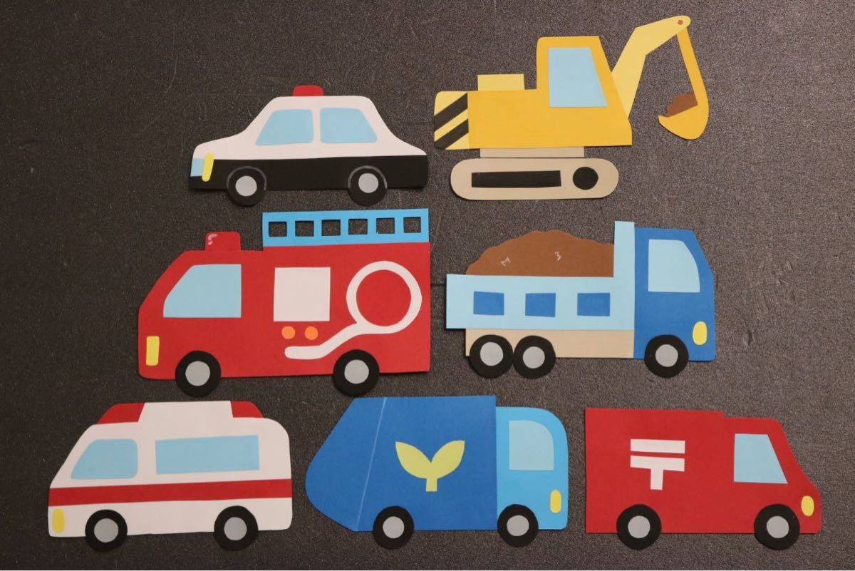 Paypayフリマ 壁面飾り 幼稚園 保育園 はたらく車 お仕事 7種 パトカー 消防車 救急車 郵便車 トラック ショベルカー 1年中 Paypayフリマ 壁面飾り 幼稚園 保育園 はたらく車 お仕事 7種 パトカー 消防車 救急車 郵便車 トラック ショベルカー 1年中
