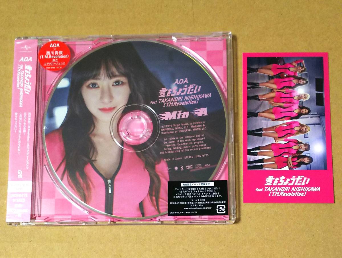 ■ミナ■ AOA 愛をちょうだい feat. 西川貴教 T.M.Revolution 初回限定盤 ピクチャーレーベル CD トレカ付 MINA_画像1