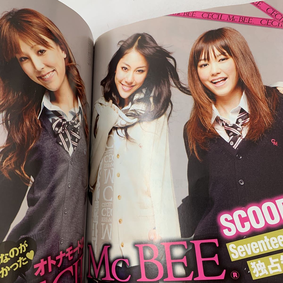 Seventeen セブンティーン 08年 平成年 表紙 武井咲 桐谷美玲 南條有香 水沢エレナ News 山本裕典 山下智久 0409 嵐 女性モデル Z160 Buyee Buyee 일본 통신 판매 상품 옥션의 대리 입찰 대리 구매 서비스 Seventeen セブンティーン 08年 平成年 表紙 武井咲 桐谷美玲 南條有香 水沢エレナ News 山本裕典 山下智久 0409 嵐 女性モデル Z160 Buyee Buyee 일본 통신 판매 상품 옥션의 대리 입찰 대리 구매 서비스
