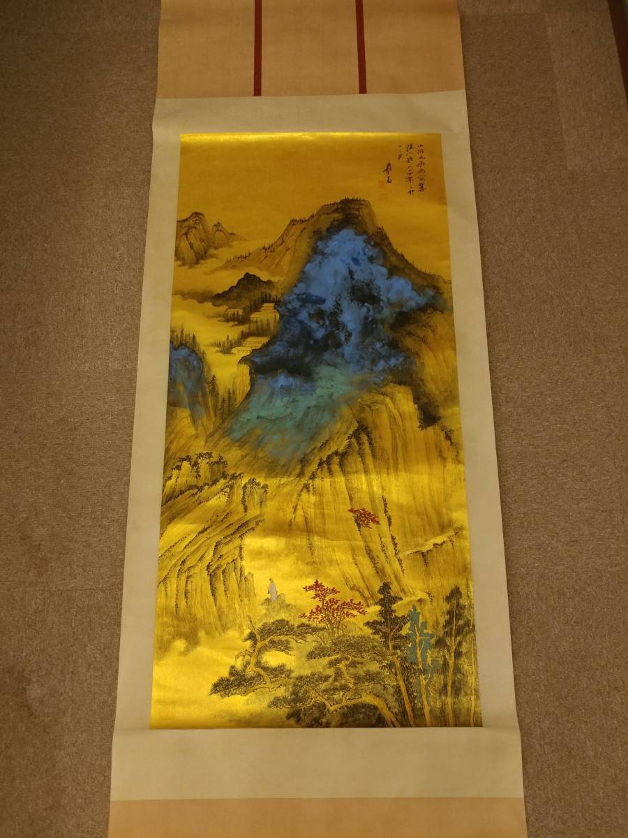 模写】【博宝】〈張大千〉『溌彩山水』 中国画家 大幅掛軸 中国古書画