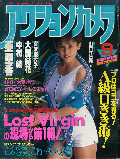 麻生愛美の値段と価格推移は 3件の売買情報を集計した麻生愛美の価格や価値の推移データを公開 麻生愛美の値段と価格推移は 3件の売買情報を集計した麻生愛美の価格や価値の推移データを公開