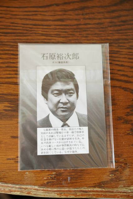2024年新作入荷 Yahoo!オークション - サ 太陽にほえろ 新品未開封 芸能人、タレント