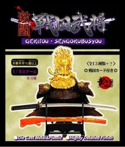 .MONONOFU. вне . ультра . Sengoku ..... все 13 вид ( тканый рисовое поле доверие длина / Akira . свет превосходящий /.. превосходящий ./ мушкет / меч / шлем / армия флаг...1/6 шкала меч . миниатюра фигурка 