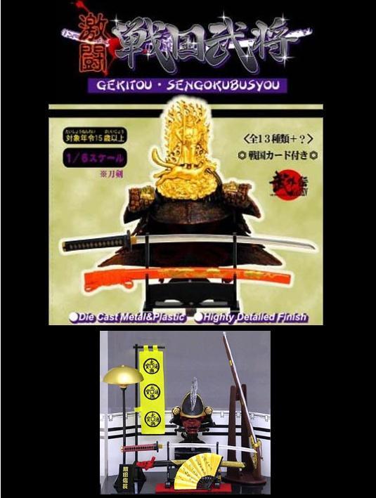 .MONONOFU. вне . ультра . Sengoku ..... все 13 вид ( тканый рисовое поле доверие длина / Akira . свет превосходящий /.. превосходящий ./ мушкет / меч / шлем / армия флаг...1/6 шкала меч . миниатюра фигурка 