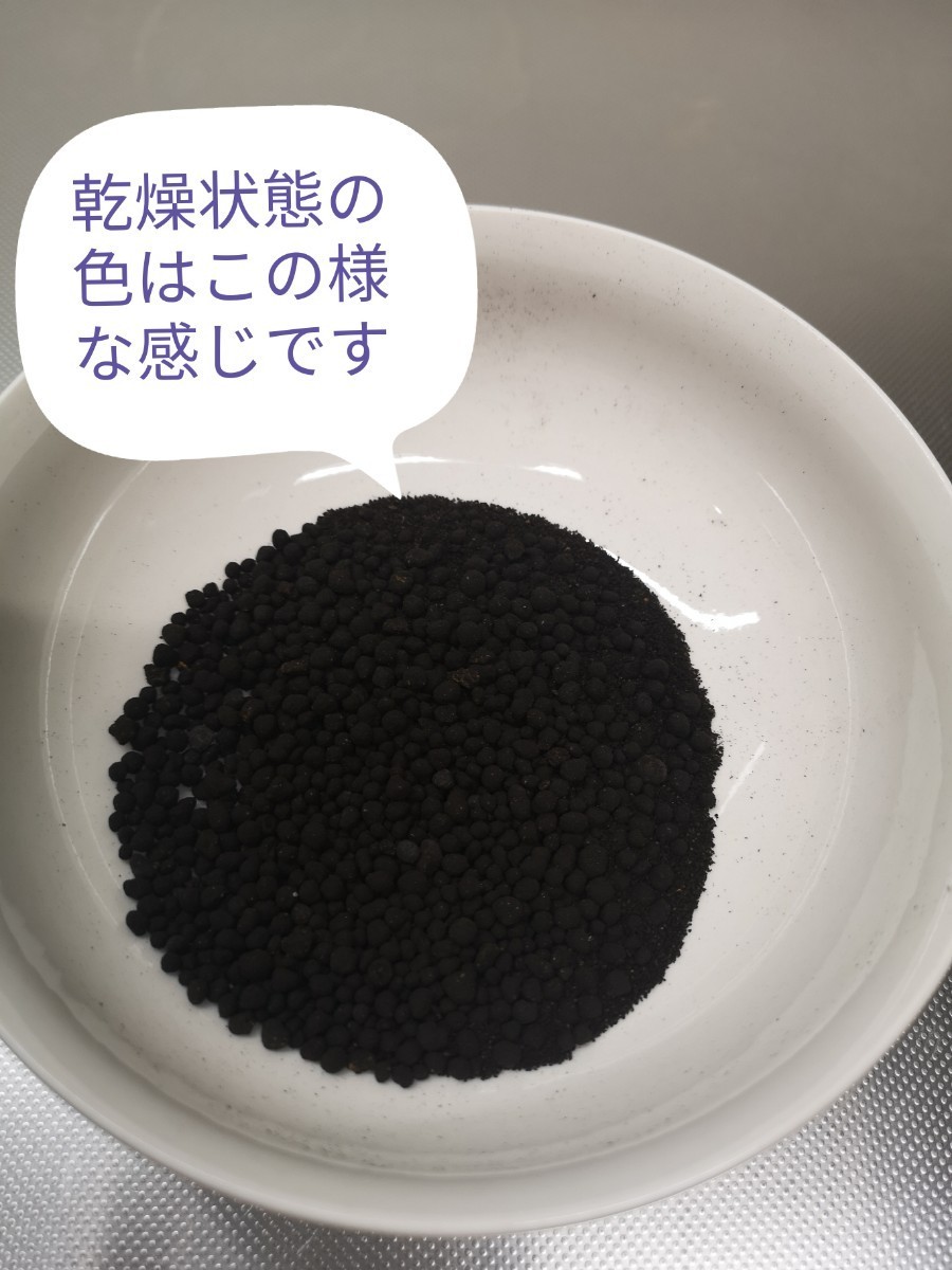 Paypayフリマ 最安 水草 ジェックス Gex ソイル ピュアブラック 小分け 800g Paypayフリマ 最安 水草 ジェックス Gex ソイル ピュアブラック 小分け 800g
