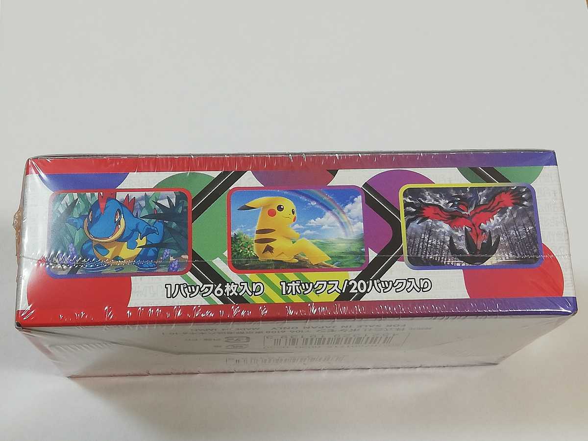 幻レア即決 ポケモン カードゲーム ひかる伝説 ピカチュウ BOX 幻レア即決 ポケモン カードゲーム ひかる伝説 ピカチュウ BOX