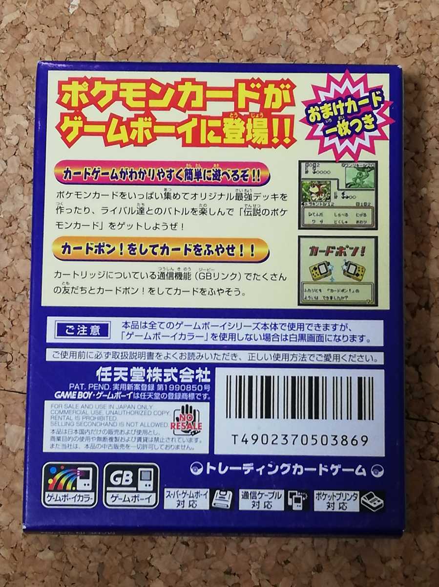Paypayフリマ 激レア即決 ポケモン カードゲーム ゲームボーイ 未開封 カイリュー ポケカ カード 検索 Vmax Hr Sr V プロモ Paypayフリマ 激レア即決 ポケモン カードゲーム ゲームボーイ 未開封 カイリュー ポケカ カード 検索 Vmax Hr Sr V プロモ