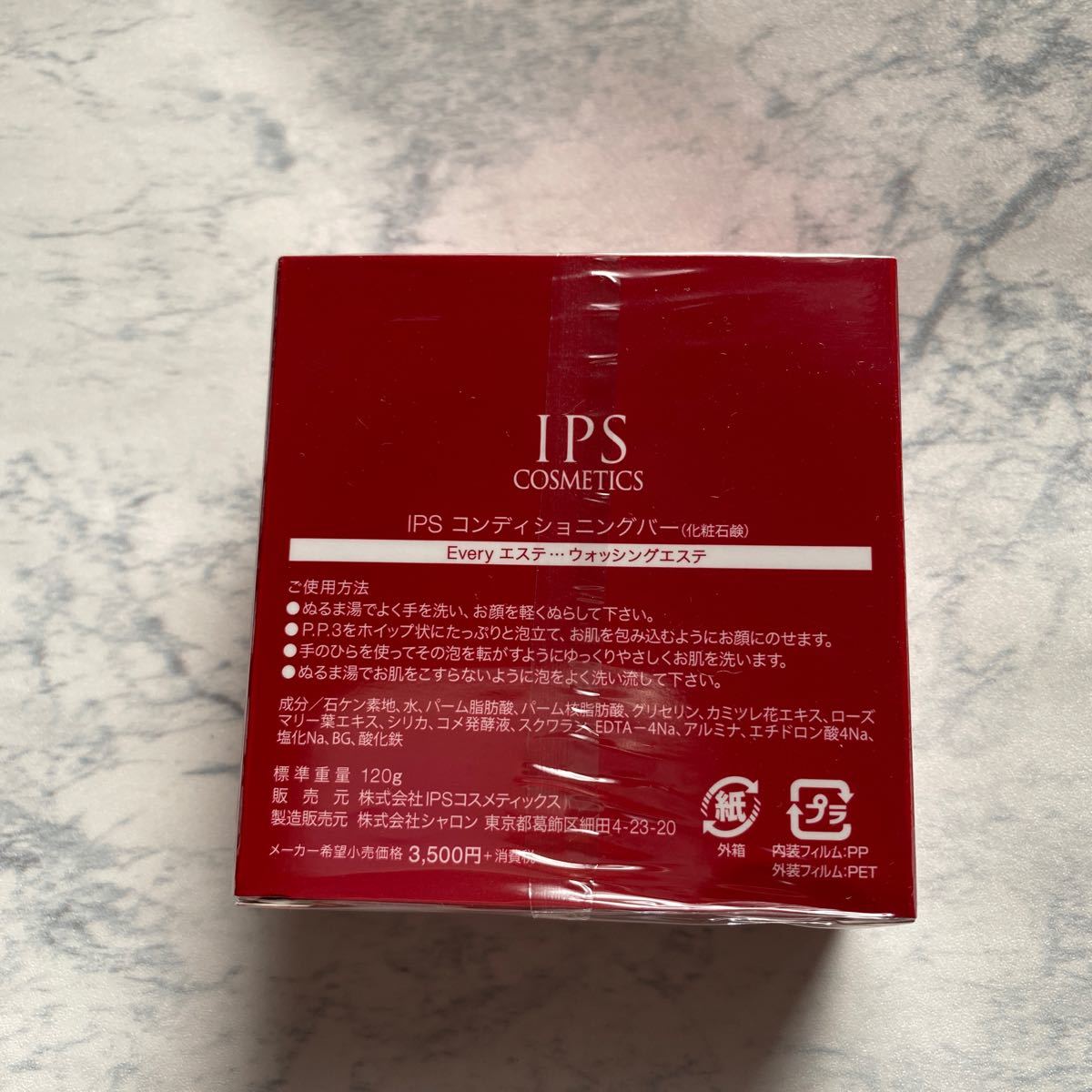 10263円 【冬バーゲン★】 IPS コスメティックスコンディショニングバー 化粧石鹸 6個セット