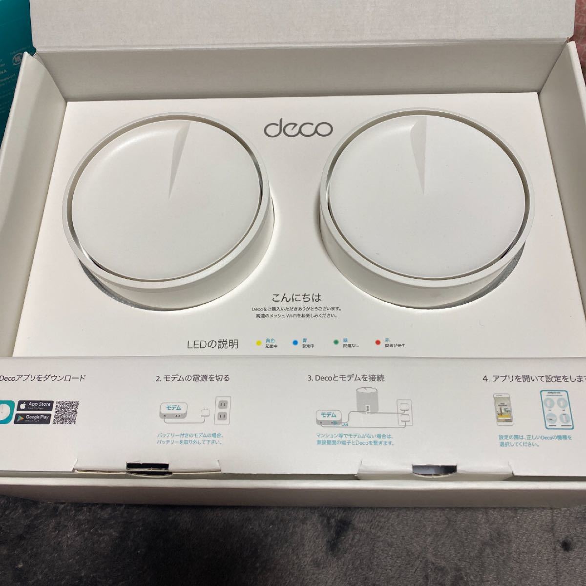 【ほぼ新品】Deco X20(2-pack) tp-link