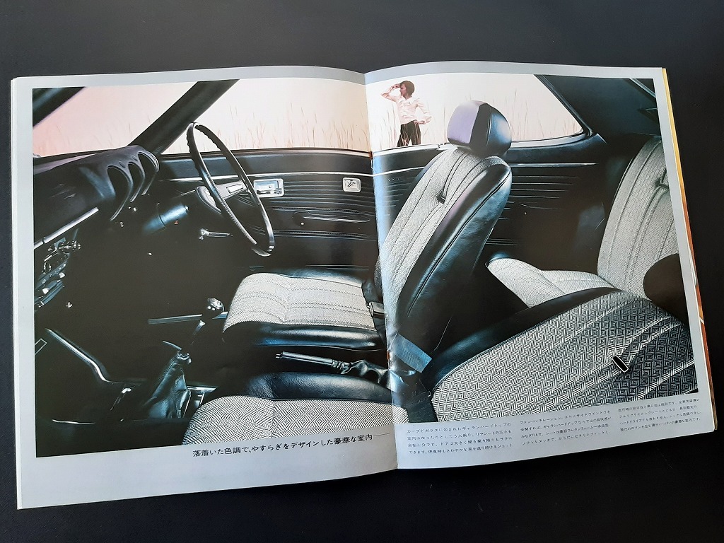 三菱ギャランハードトップグランドスポーツ1600 昭和40年代当時物カタログ Top Of The Hardtop Galant 国産車絶版旧車 カタログ 日本代購網 Uneedbid官網 日本代購首選 Uneedbid 代購網 日本雅虎代購 日本樂天代購 三菱ギャランハードトップグランドスポーツ1600 昭和40年代当時物カタログ Top Of The Hardtop Galant 国産車絶版旧車 カタログ 日本代購網 Uneedbid官網 日本代購首選 Uneedbid 代購網 日本雅虎代購 日本樂天代購