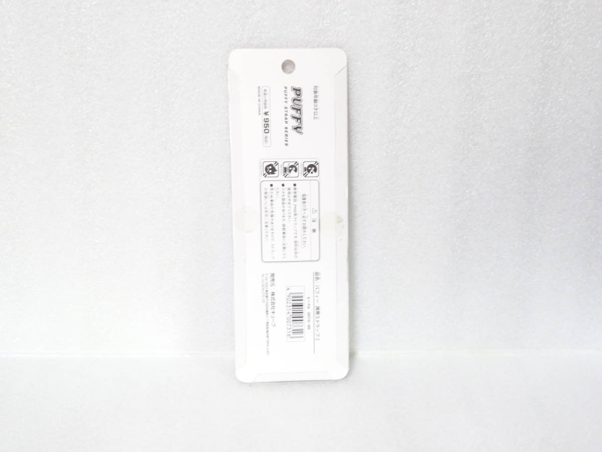 PUFFY パフィー 携帯ストラップ 自転車 Jauce Shopping Service