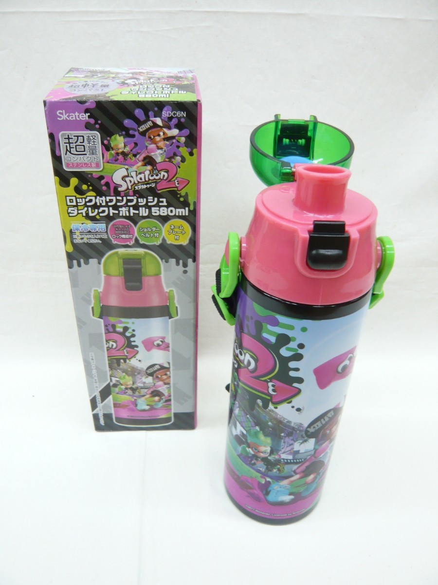 「スプラトゥーン 2」ロック付ステンレスボトル 580ml＆トリオセット