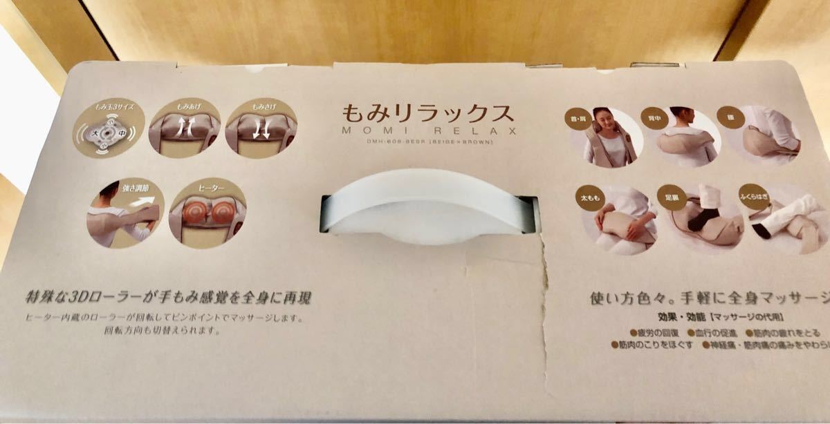 Paypayフリマ マッサージ機 Paypayフリマ マッサージ機