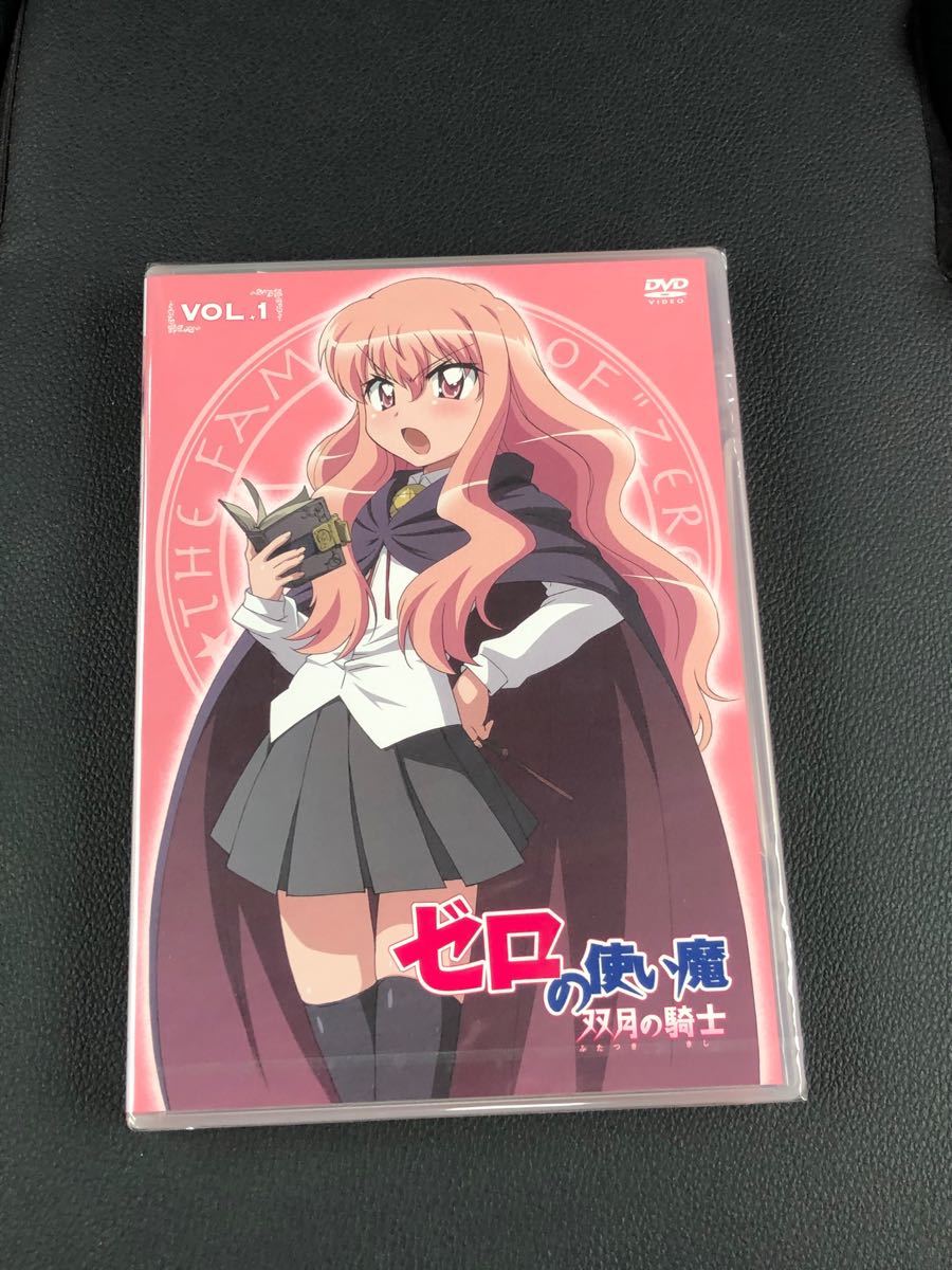 Paypayフリマ ゼロの使い魔 双月の騎士 vol 1 ヤマグチノボル 原作 釘宮理恵 ルイズ 日野聡 平賀才人 兎塚エイジ Paypayフリマ ゼロの使い魔 双月の騎士 vol 1 ヤマグチノボル 原作 釘宮理恵 ルイズ 日野聡 平賀才人 兎塚エイジ