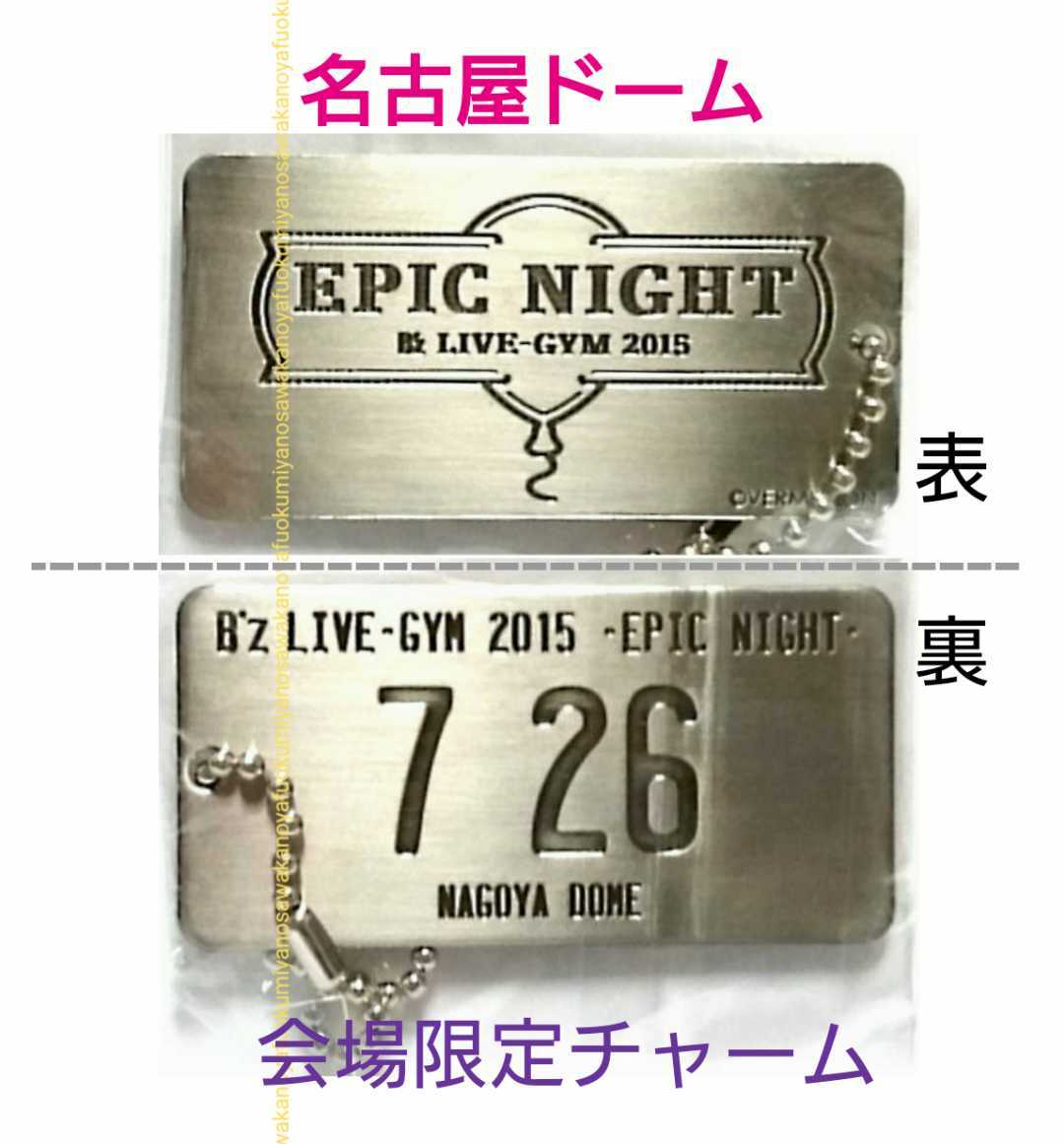 PayPayフリマ｜新品 限定 B'z LIVE-GYM EPIC NIGHT プレートチャーム 
