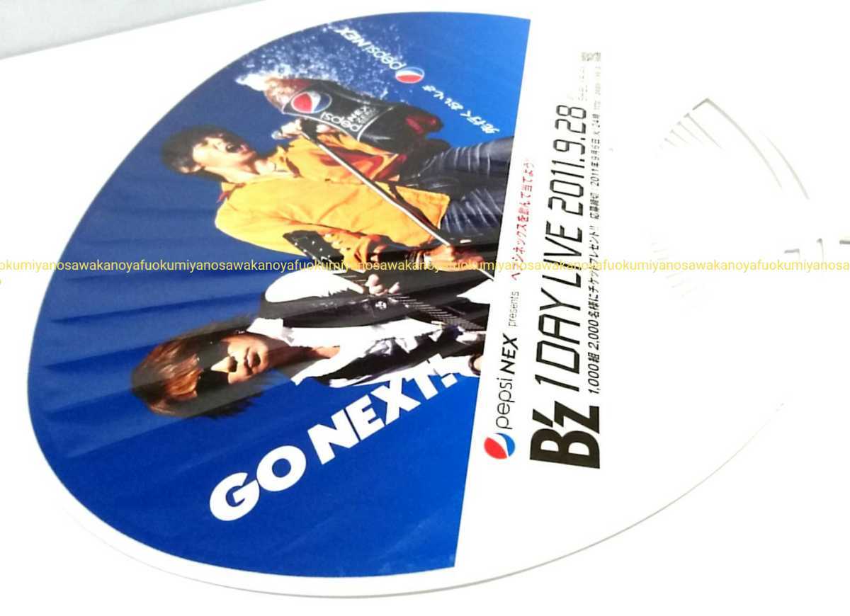 レア 非売品 B’z うちわ PEPSI NEX 1DAY LIVE C'mon アルバム 検) 松本孝弘 稲葉浩志 ペプシコーラ 販促 LIVE-GYM 扇子 ウチワ Pleasure