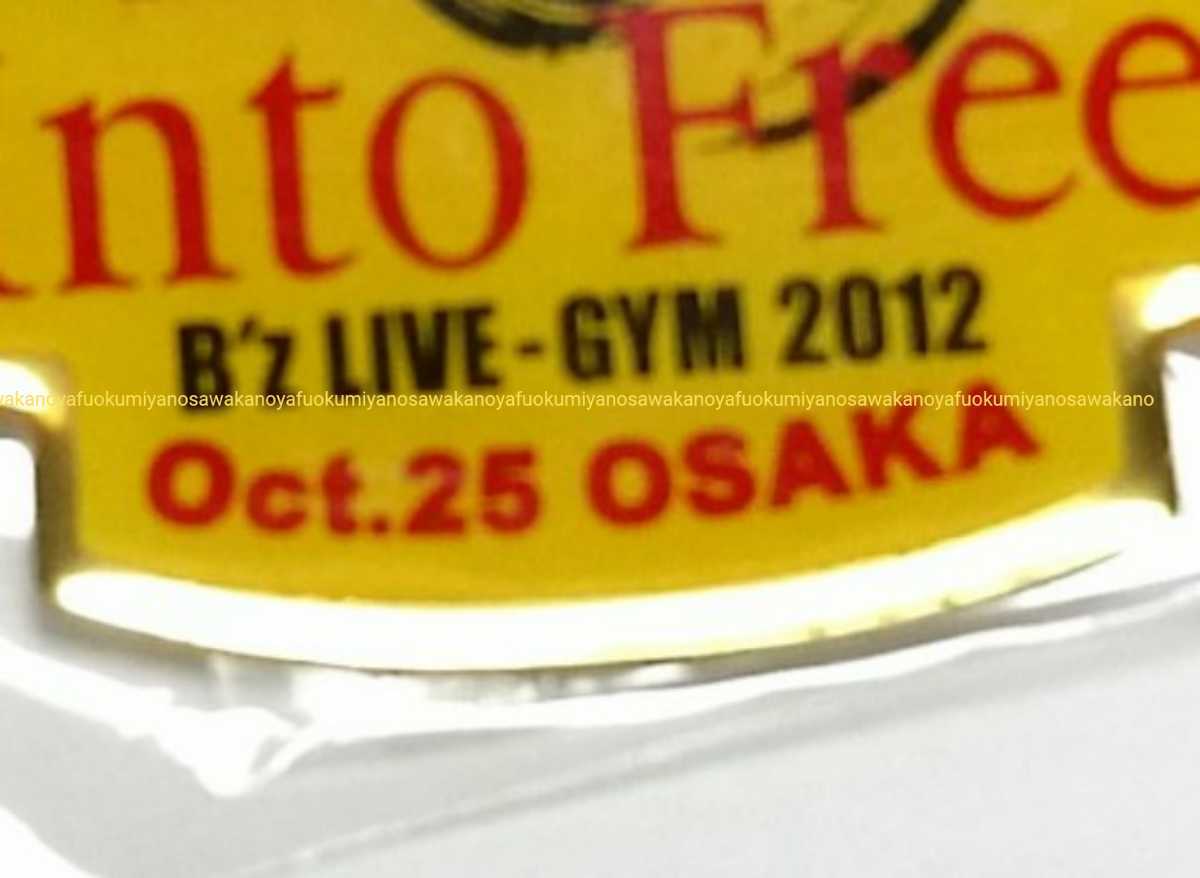 新品 限定 B'z LIVE-GYM Into Free EXTRA 20121025 OSAKA 新品 限定 B'z LIVE-GYM Into Free EXTRA 20121025 OSAKA