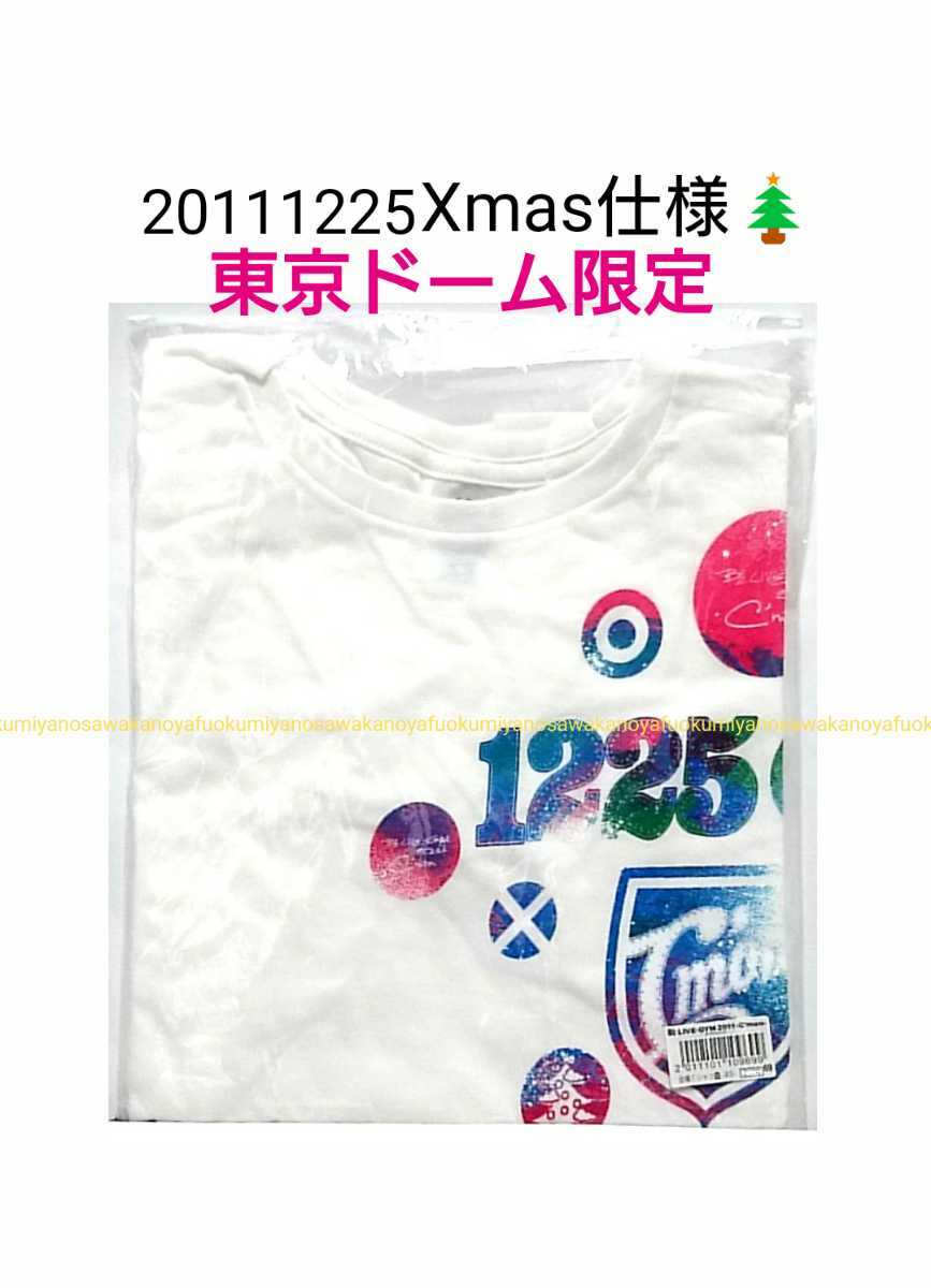 新品 限定 B'z LIVE-GYM C'mon 20111225 千秋楽 東京ドーム Tシャツ XS