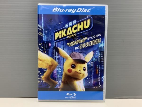 レンタル版ブルーレイ 状態良好 名探偵ピカチュウ Pikachu ケース交換済 G 外国映画 売買されたオークション情報 Yahooの商品情報をアーカイブ公開 オークファン Aucfan Com