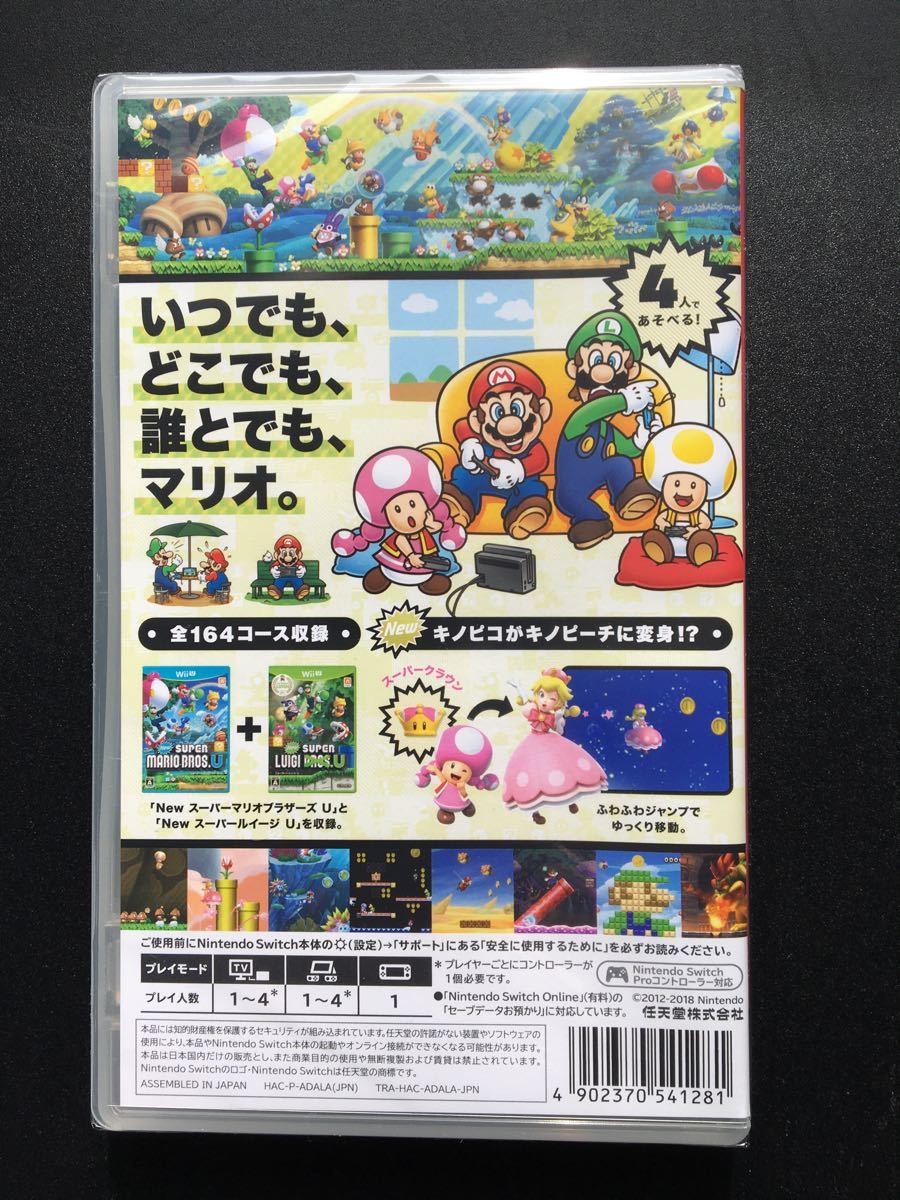 2/28まで スーパーマリオ3Dワールド+フューリーワールド NEW 2/28まで スーパーマリオ3Dワールド+フューリーワールド NEW