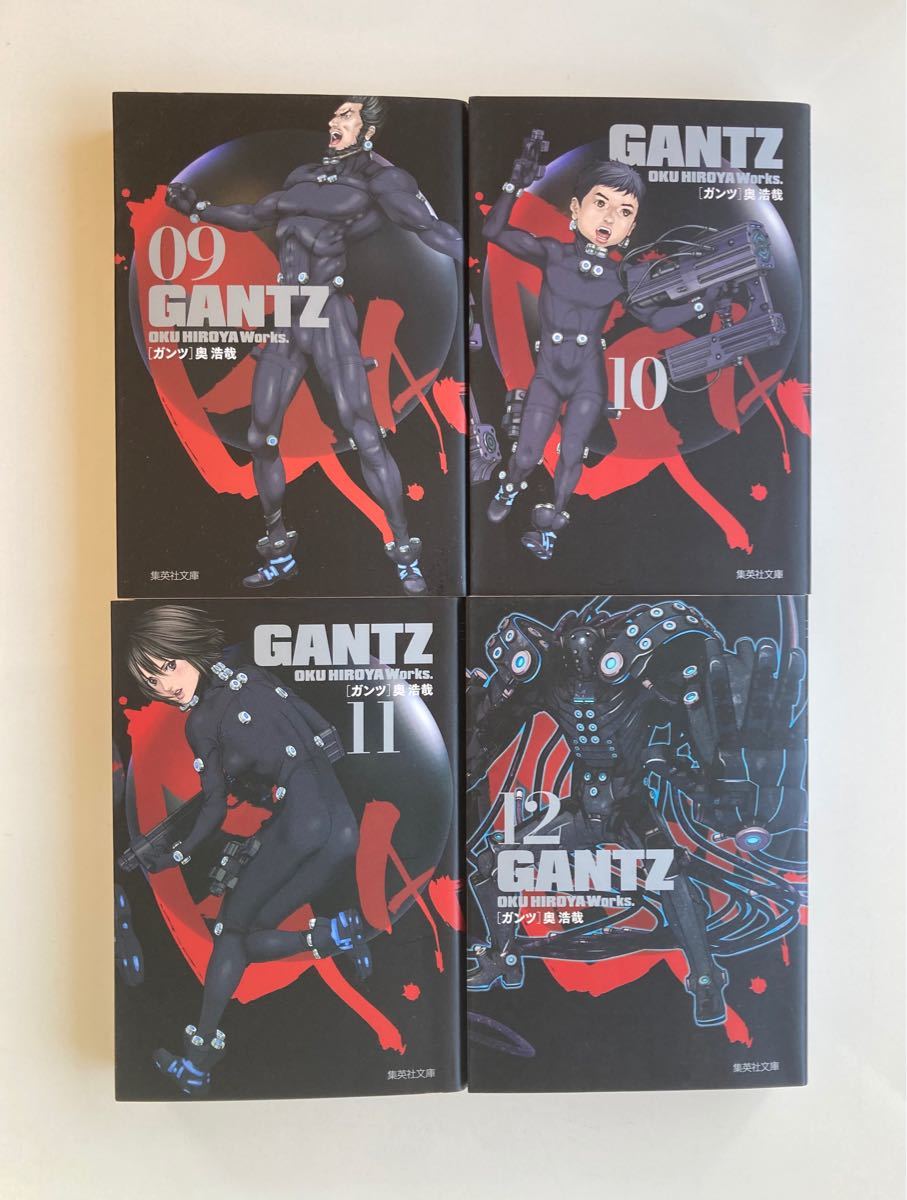 GANTZ 文庫 1〜18全巻 しおり13枚付き|Yahoo!フリマ(旧PayPay GANTZ 文庫 1〜18全巻 しおり13枚付き|Yahoo!フリマ(旧PayPay
