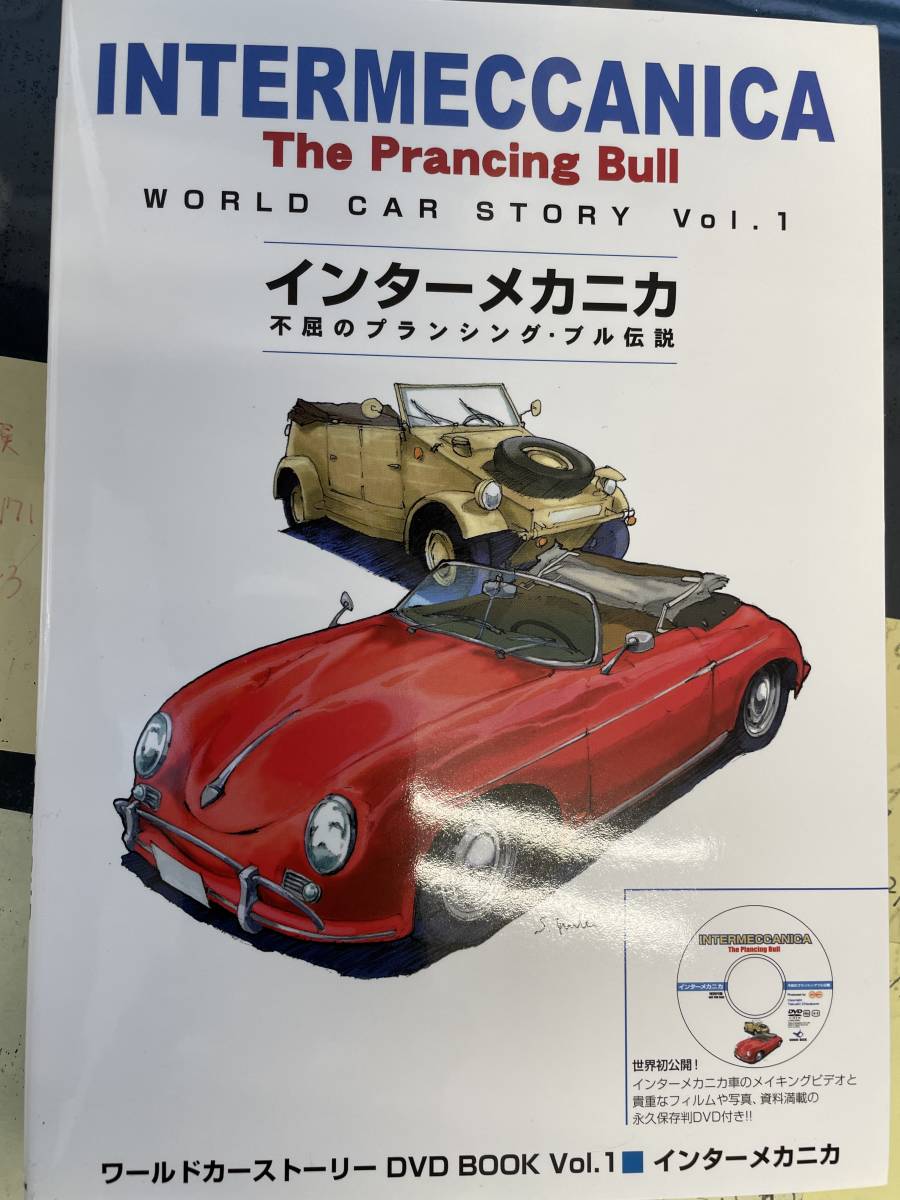 最愛 インタ-メカニカ・日本語版DVD付属 モータースポーツ