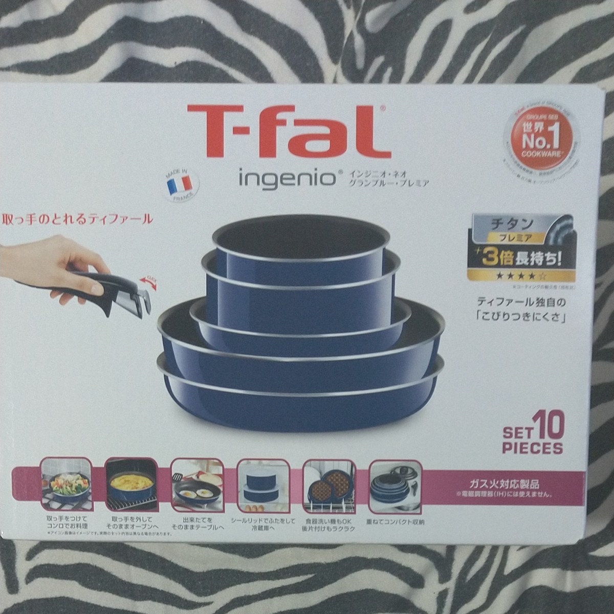 T-fal ジニオ イン グランブルー フライパンセット10セット  コロナ特別大特価