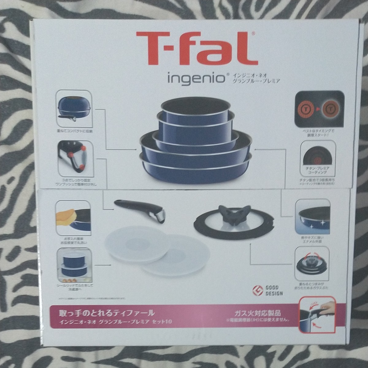 T-fal ジニオ イン グランブルー フライパンセット10セット  コロナ特別大特価