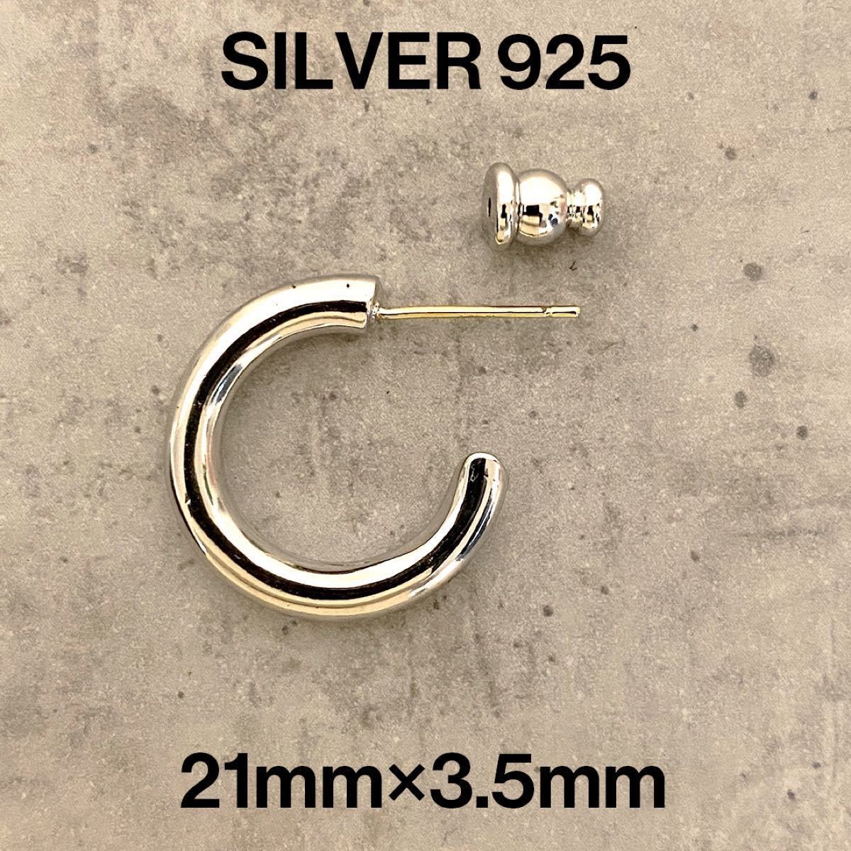 3.5x21mm 左耳 ハンドメイド 925 フープピアス(501サイズ) - 通販
