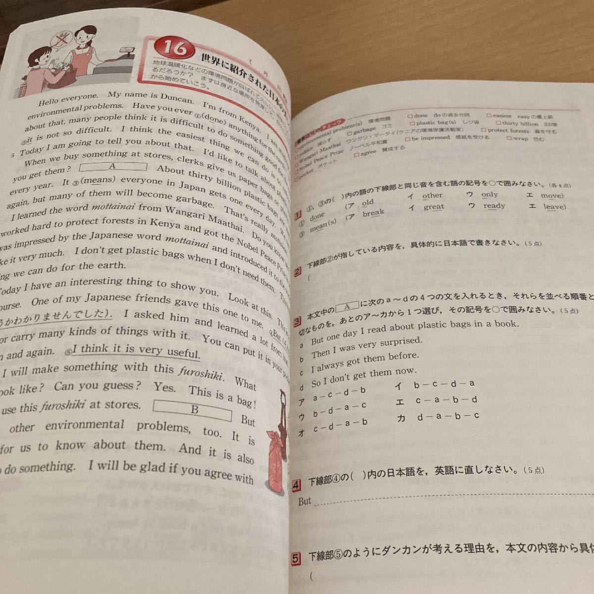 Paypayフリマ トレーニングノート 中学英語 長文 標準上級 2冊セット Paypayフリマ トレーニングノート 中学英語 長文 標準上級 2冊セット
